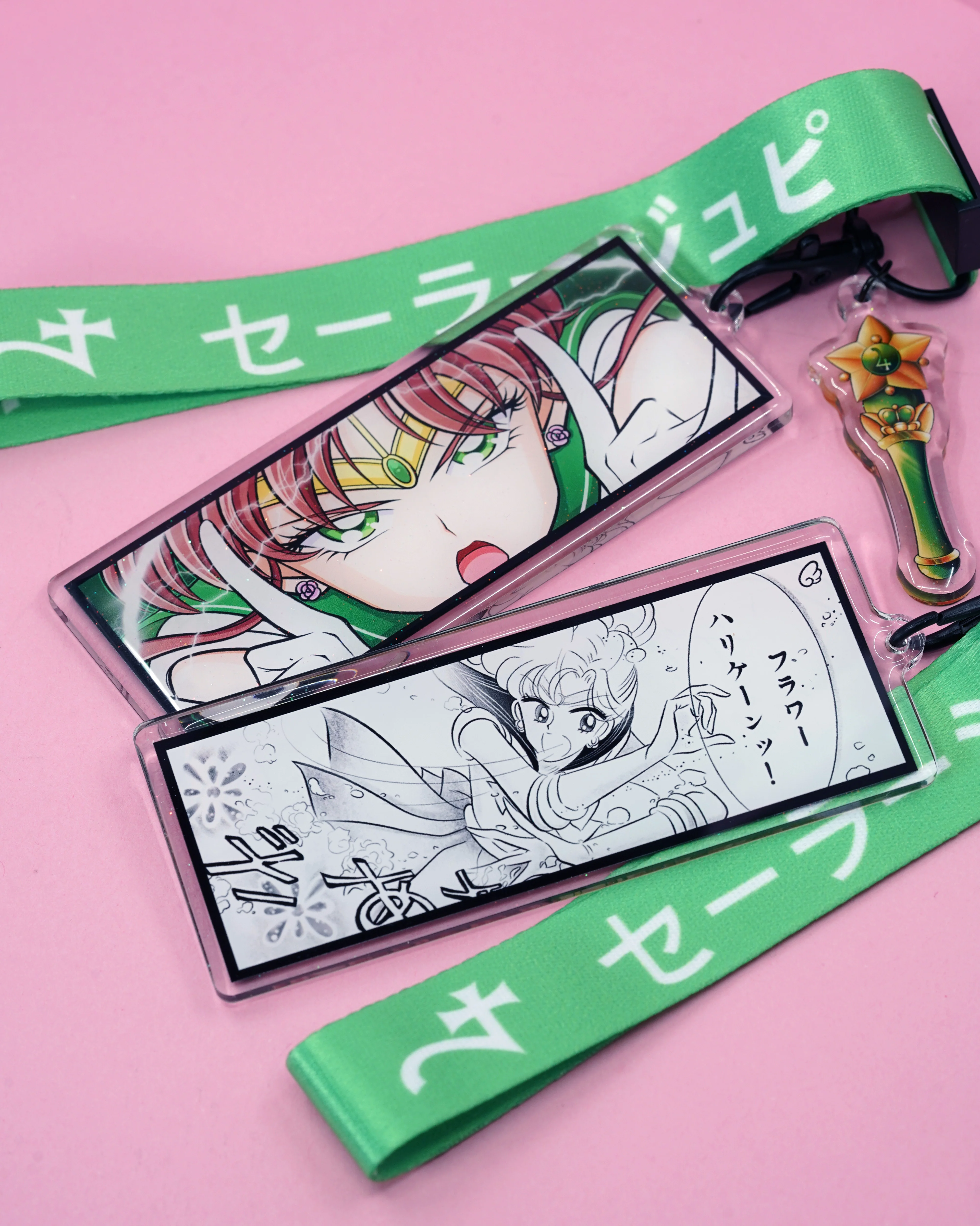 Jupiter keychain